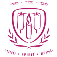 Emanuel School logo