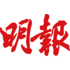 MingPao logo