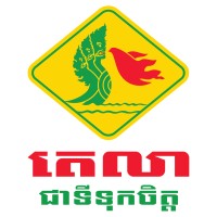 Kampuchea Tela Limited logo