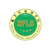 Nanjing Foreign Language School logo