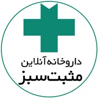 Mosbatesabz Online Pharmacy | داروخانه آنلاین مثبت سبز logo