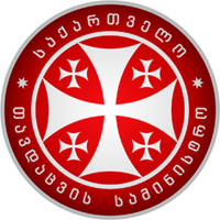 Ministry Of Defence Of Georgia logo