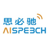 AISpeech Co., Ltd. logo