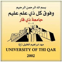 University of Thi Qar - College of Science logo