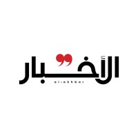 Al-Akhbar Newspaper logo