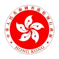 Hong Kong Economic And Trade Office, Singapore logo