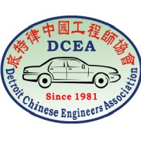 Image of Detroit Chinese Engineer Association (DCEA)