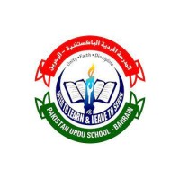 Pakistan Urdu School logo