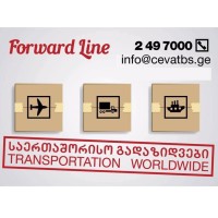Forward Line logo