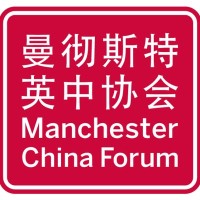 Manchester China Forum logo
