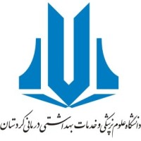 Kurdistan University Of Medical Sciences