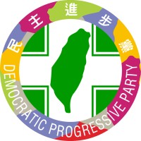 Democratic Progressive Party, Taiwan logo