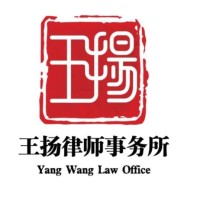 Yang Wang Law Office logo