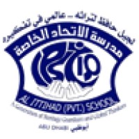 Al Ittihad National Private School  -  Khalifa City logo