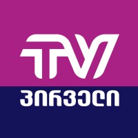 TV Pirveli logo