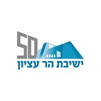 Yeshivat Har Etzion logo