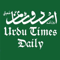 Urdu Times Daily logo