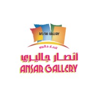 Image of Ansar Gallery