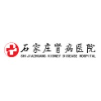 石家庄肾病医院 logo