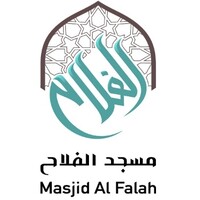 Masjid Al Falah (North Ilford Islamic Centre) logo