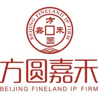 Beijing Fineland IP Firm logo