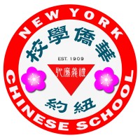 New York Chinese School logo