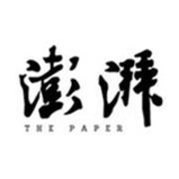 澎湃新闻 The Paper logo