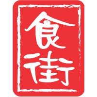 Asian Street Eatery logo
