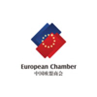 European Union Chamber Of Commerce In China logo