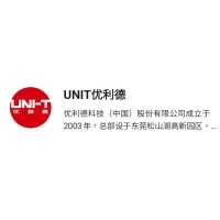 UNI-TREND TECHNOLOGY (HONG KONG) LIMITED
