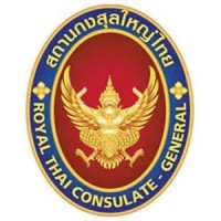 Royal Thai Consulate-General, Chicago