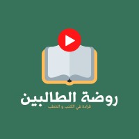 الإِسْلاَمُ لِكُل سُؤَال جَوَاب logo