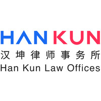 Image of Han Kun Law Offices
