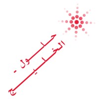 Gulf Solutions logo
