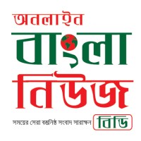 Online Bangla News BD logo