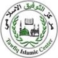 Tawfiq Islamic Center logo