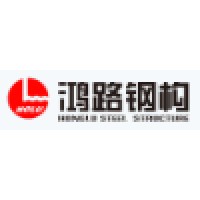 Anhui Honglu Steel Construction(Group) Co., Ltd