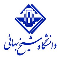 Sheikh Bahaei University logo
