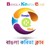 Bangla Kobita Club logo