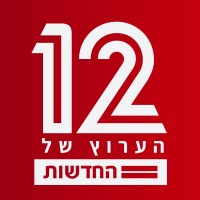 Channel 12 News Israel logo