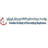 Iranian Society of Surveying Engineers - جامعه مهندسان نقشه بردار ایران logo