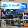 Mediamart