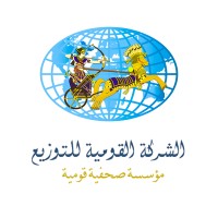 El-Kawmiah Distribution logo