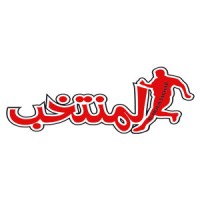 Almountakhab logo