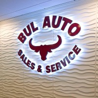 Bul Auto Sales & Service Inc. logo