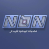 Al Manar TV logo