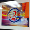 A2Z Transport logo