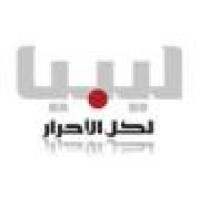 Libya  Al Ahrar TV logo