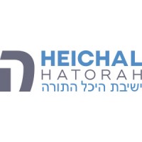 Heichal Hatorah logo