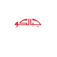El-Gabaly Egypt logo